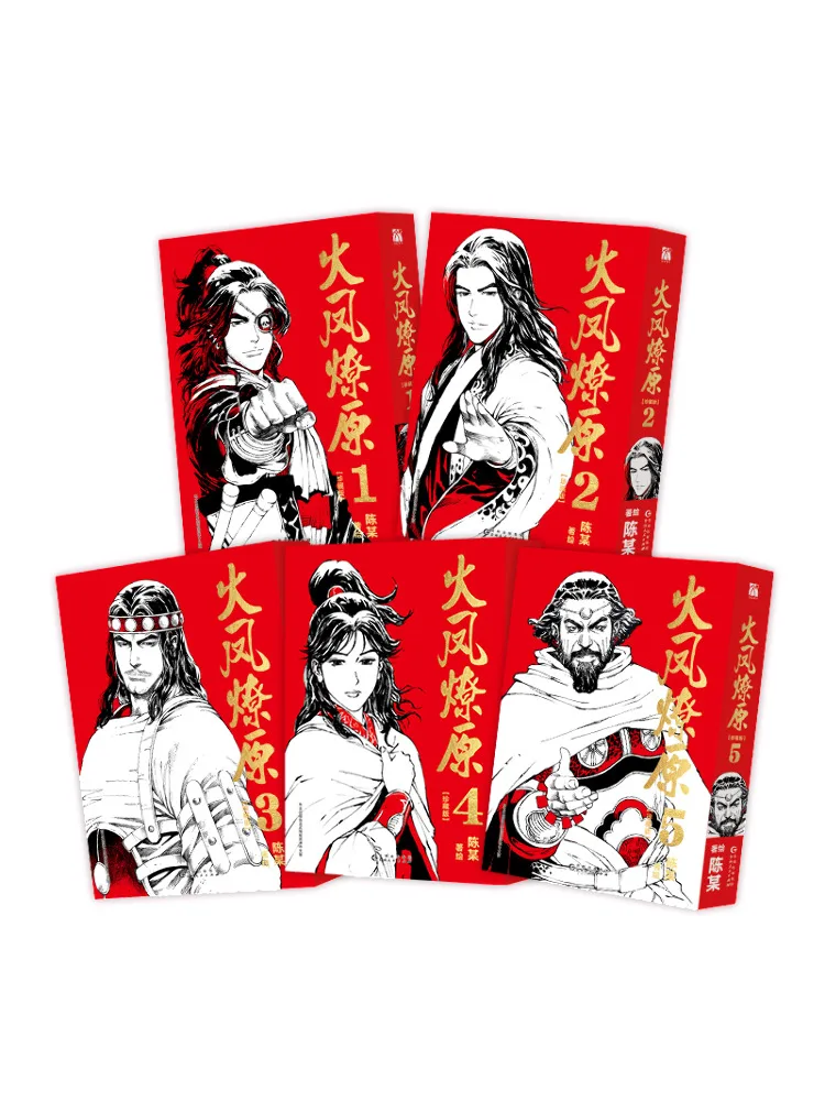 

Book-Winshare The Legend Of Fire Phoenix Volume 1 Collector's Edition 1 5