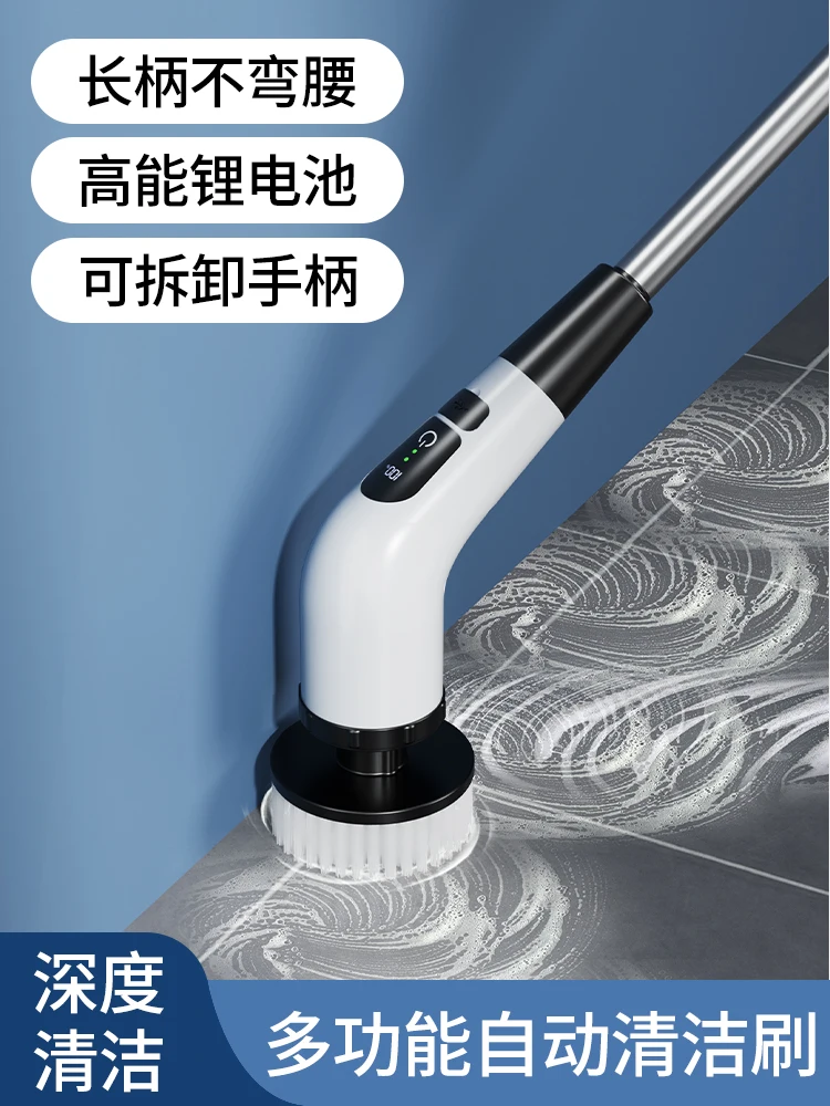 فرشاة تنظيف كهربائية مقاومة للماء بمقبض طويل للمرحاض، فرشاة أرضية منزلية متعددة الوظائف، فرشاة أرضية الحمام الكهربائية