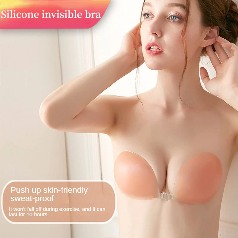 Silicone Bra Invisible Push Up Sexy Strapless Bra Stealth Adhesive Backless Breast Enhancer For Women Lady spa dress NippleCover