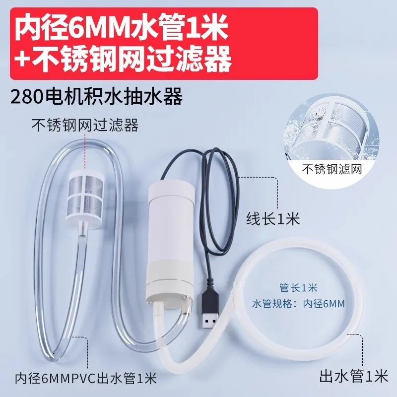 

USB mini water pump slotting machine cutting machine water drill hole mini pumping self-priming submersible pump DC 5V