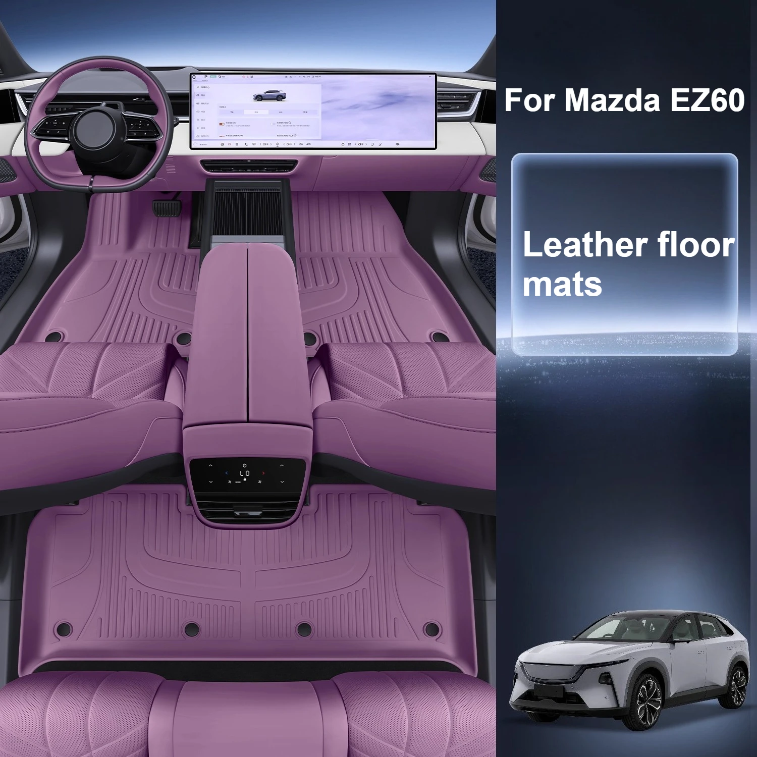 

For Mazda EZ60 2025 2026 Full-CoverageTPE Waterproof and Dirt-Resistant Car Floor Mats Accessories