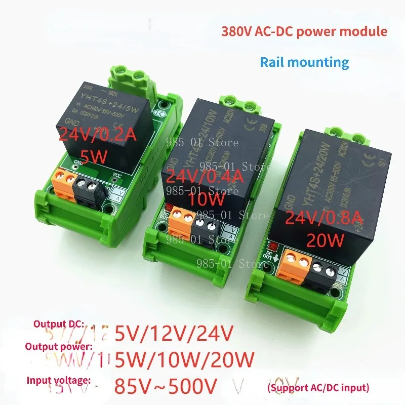 380V Input AC-DC Power Supply Module, Isolated DC Output 5V 12V 24V 5W 10W 20W