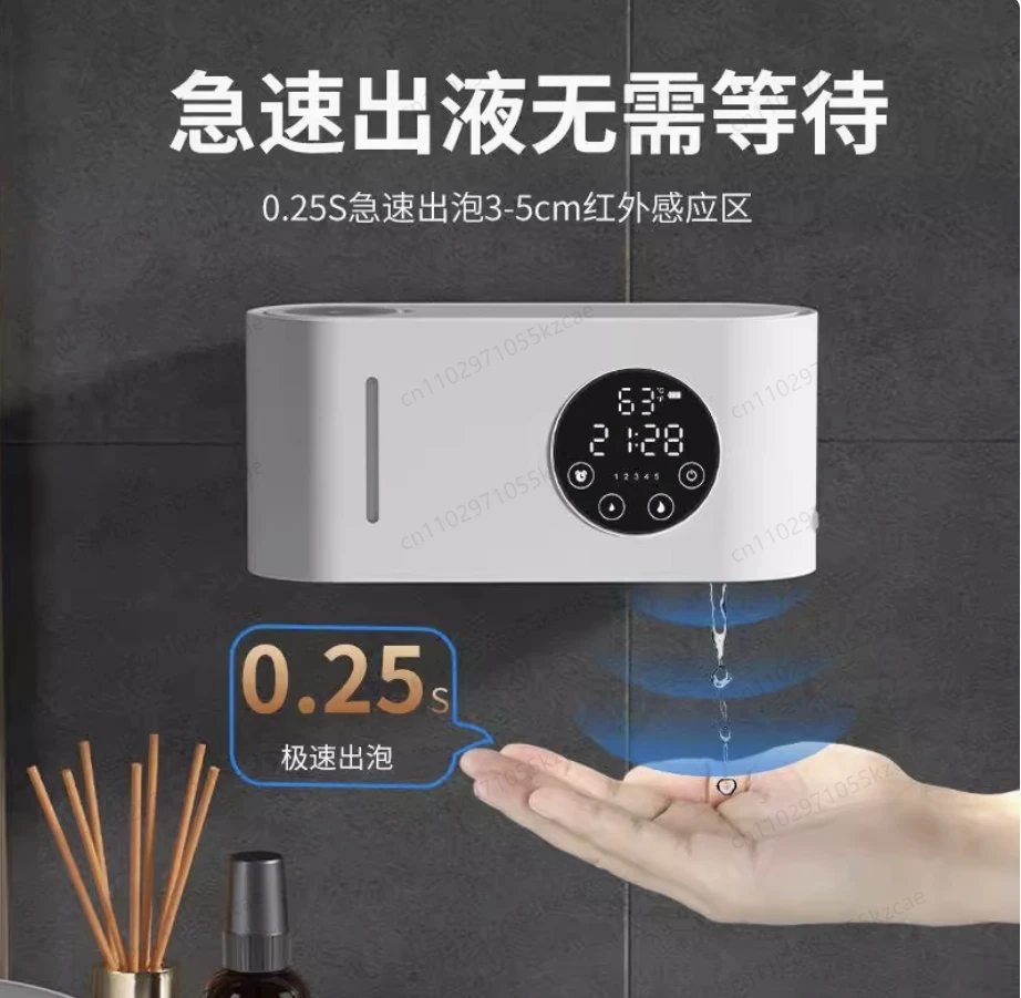 Индукционный умный дозатор мыла, водонепроницаемый, с зарядкой через USB, настенный маленький пенопластовый чайник для мытья мобильного телефона