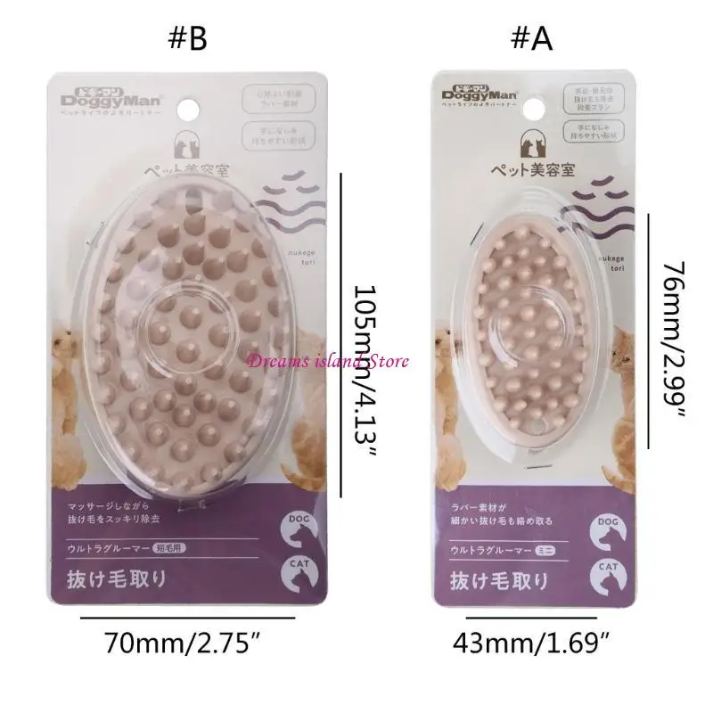 Pelliccia pelliccia per rondella per rondella per pulizia morbida morbida sul tuo animale domestico HX6C