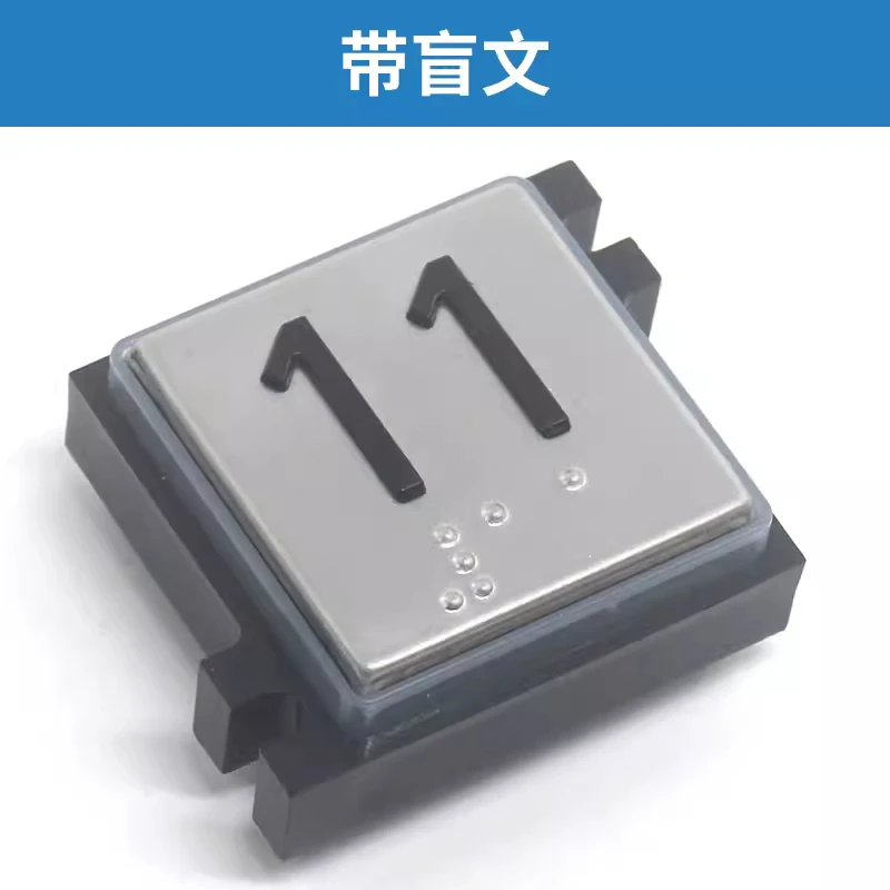 5pcs/lot 3300 3600 5500 Button Elevator Parts Lift Parts Accessories