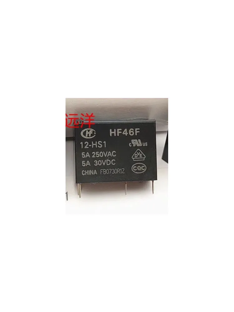 5PCS 12V Relay HF46F 12-HS1 4Pins