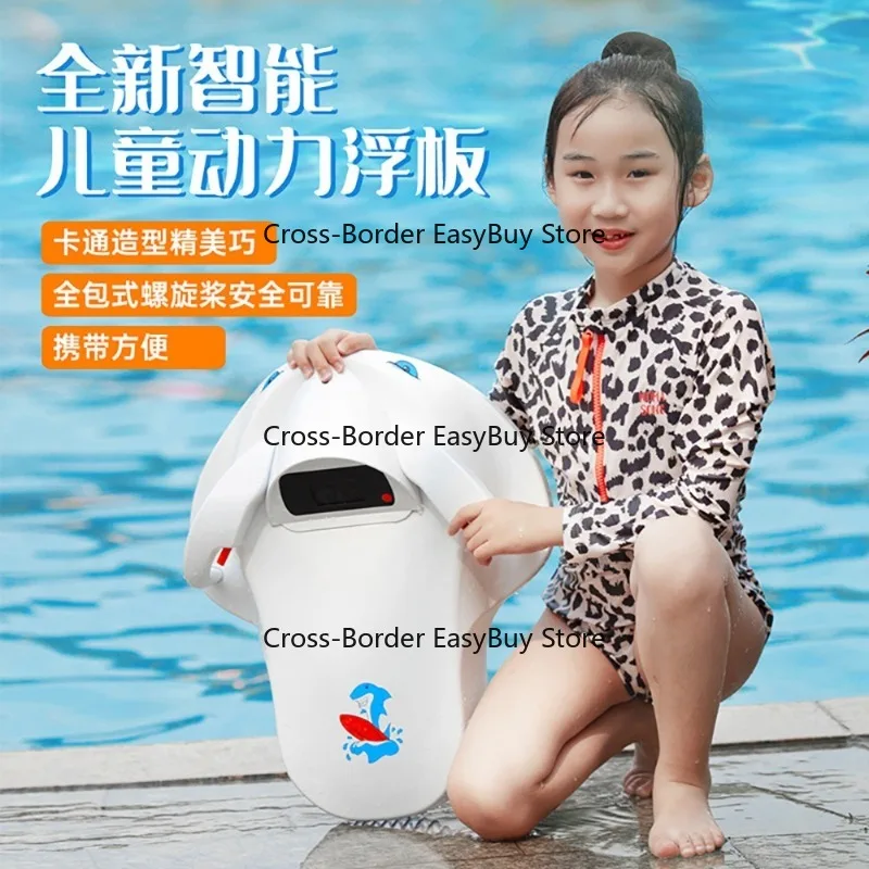 

Electric Swimming Kickboard Children's Surfboard Handheld Propeller Water Power Float Board