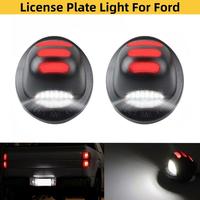 2pcs CANBUS White Red 18SMD LED License Plate Light License Plate Lamp Taillight For Ford Ranger Explorer F-150 F-250 F-350 F150