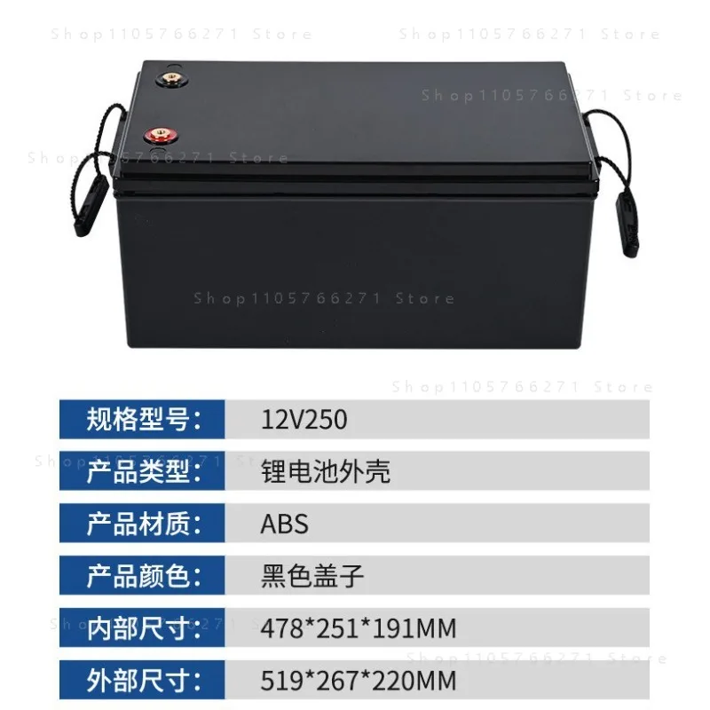 12V 180Ah Lithium Battery Case Waterproof Enclosure with Screw Terminal for Outdoor Energy Storage