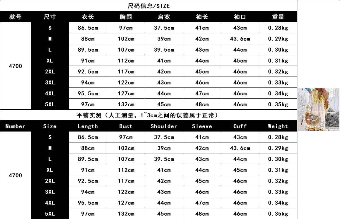 New Spring Embroidery Crochet Lace Boho Dress Women Elegant Off Shoulder Tassel Ruffle Mini Dress Summer V Neck Lady Beach Dress