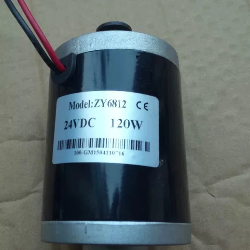 Unite Motor, Little King Kong Small Surf 24V150W 120W100w Electric Vehicle Scooter High Speed Motor