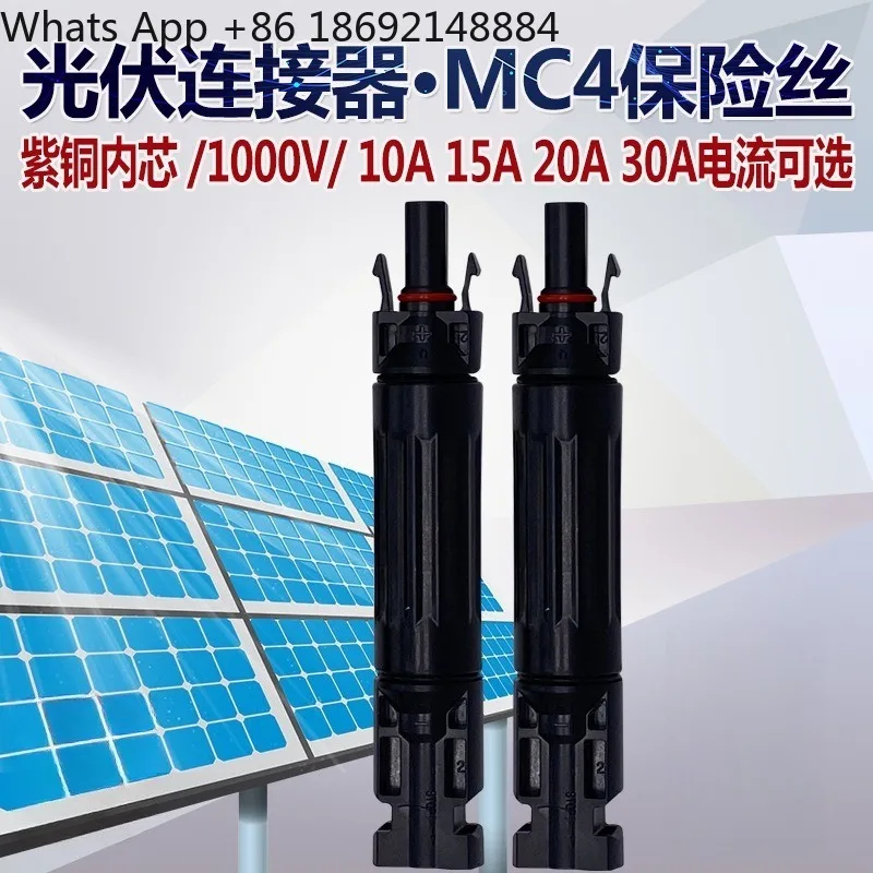 

Photovoltaic special DC fuse fuse 1000V fuse connector 10A20A30A