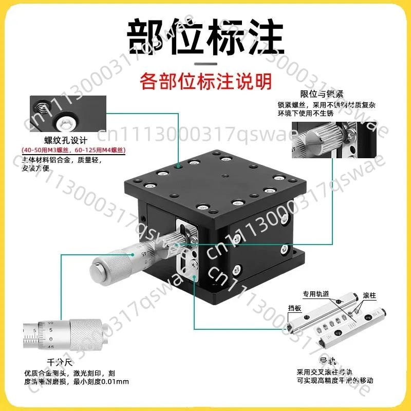 Z-axis manual lifting displacement table 60/40/25 optical vertical sliding table