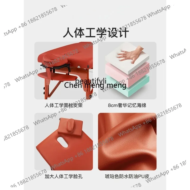 ss26 Folding Facial Bed Beauty Salon Special Massage Couch Massage  Portable Home Lift Beauty Care Bed Facial Bed
