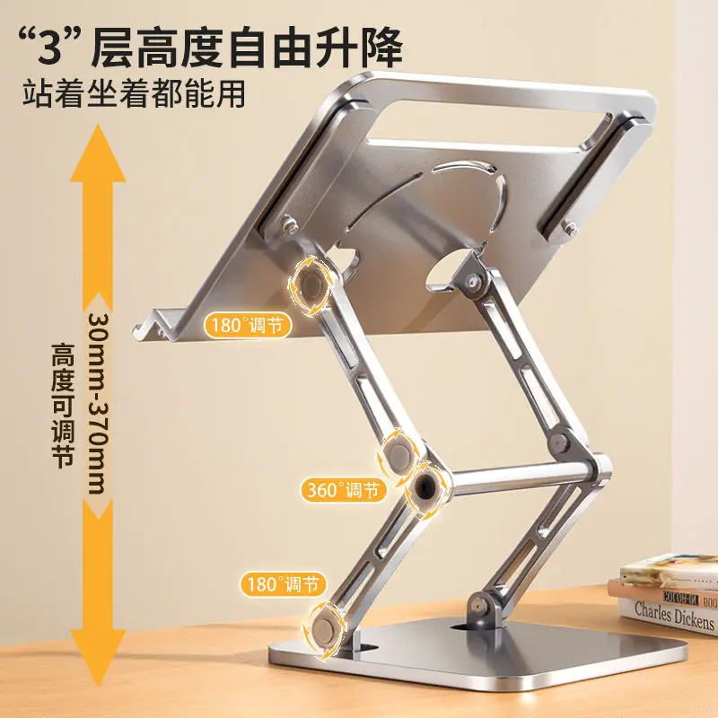 Aluminum alloy reading stand Multifunctional reading stand Reading stand Children's liftable bookshelf