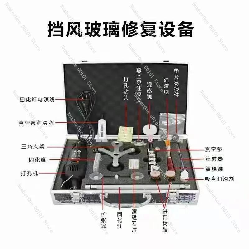 Best-Selling Car Windshield Repair Tool Kit, Resin Liquid Glass Repair Kit for Cracks and Chips, Professional Auto Glass Repair