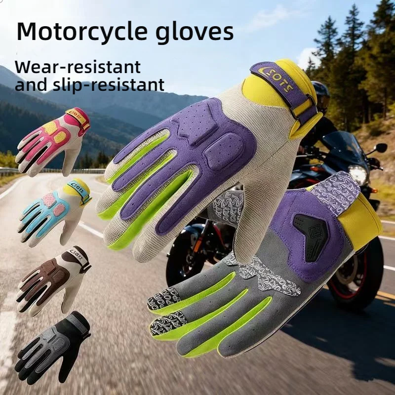 

Весенне-осенние мотоциклетные перчатки для мужчин и женщин, защита от падений, сенсорный экран, противоскользящие, износостойкие, с цветными вставками, полнопалые.