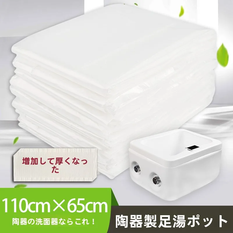 saco-descartavel-para-escalda-pes-bacia-plastica-para-banho-de-pes-ferramenta-de-higiene-pessoal-domestica-saco-para-imersao-de-pes