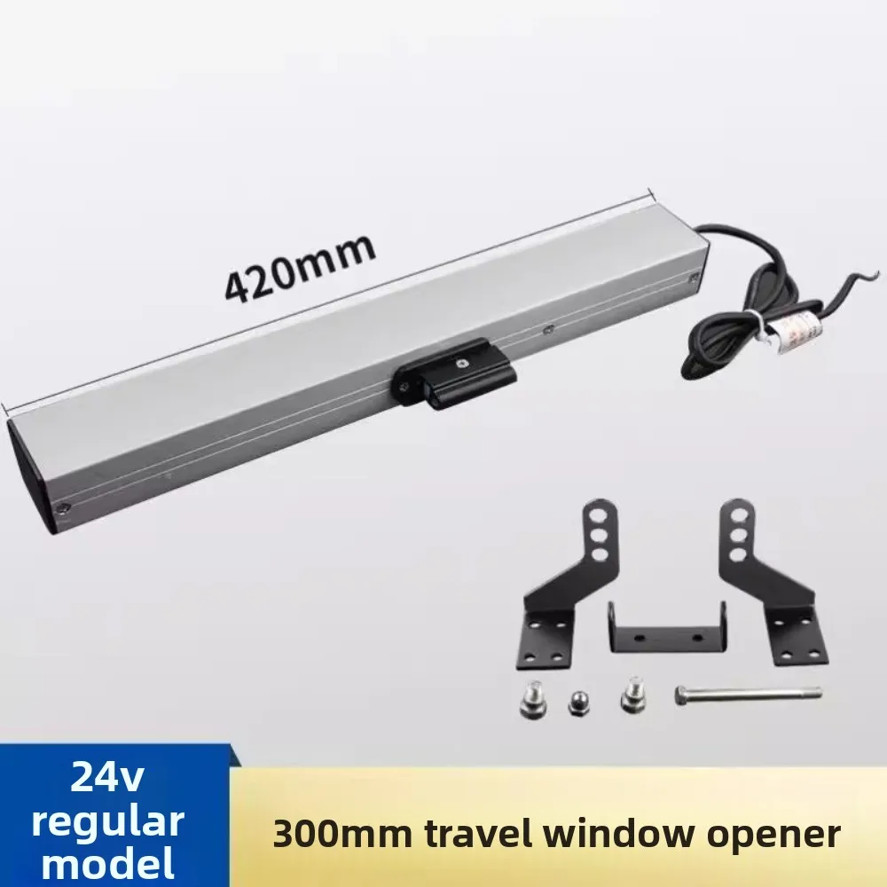 Mobile APP Electric Window Opener Chain Intelligent Voice Window Opener Home Intelligent Wireless Remote Control Push