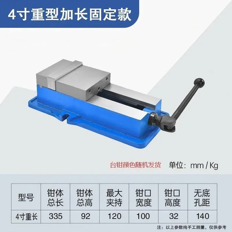 4 Inch Precision Angle Lock Bench Vise, Heavy Duty CNC Milling Machine Machine Vice