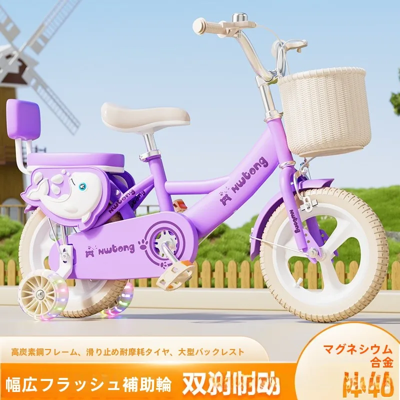 housse-de-velo-pour-enfants-garcons-et-filles-1220-pouces-accessoires-de-velo-pour-bebes-sans-marque-equipement-de-cyclisme-pour-enfants