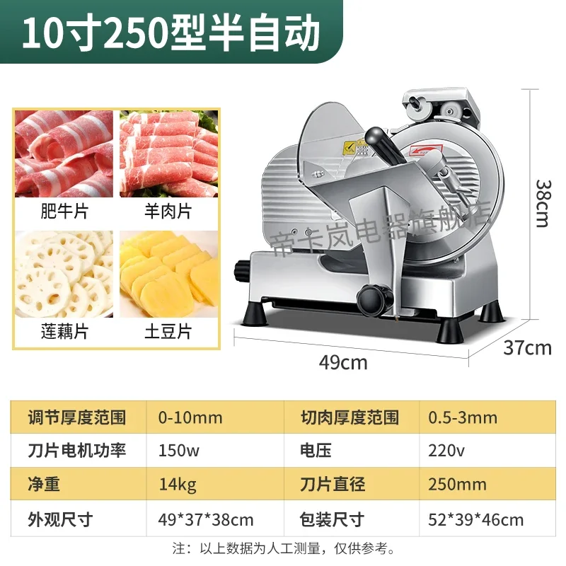 BB meat cutter commercial planer electric automatic slicer