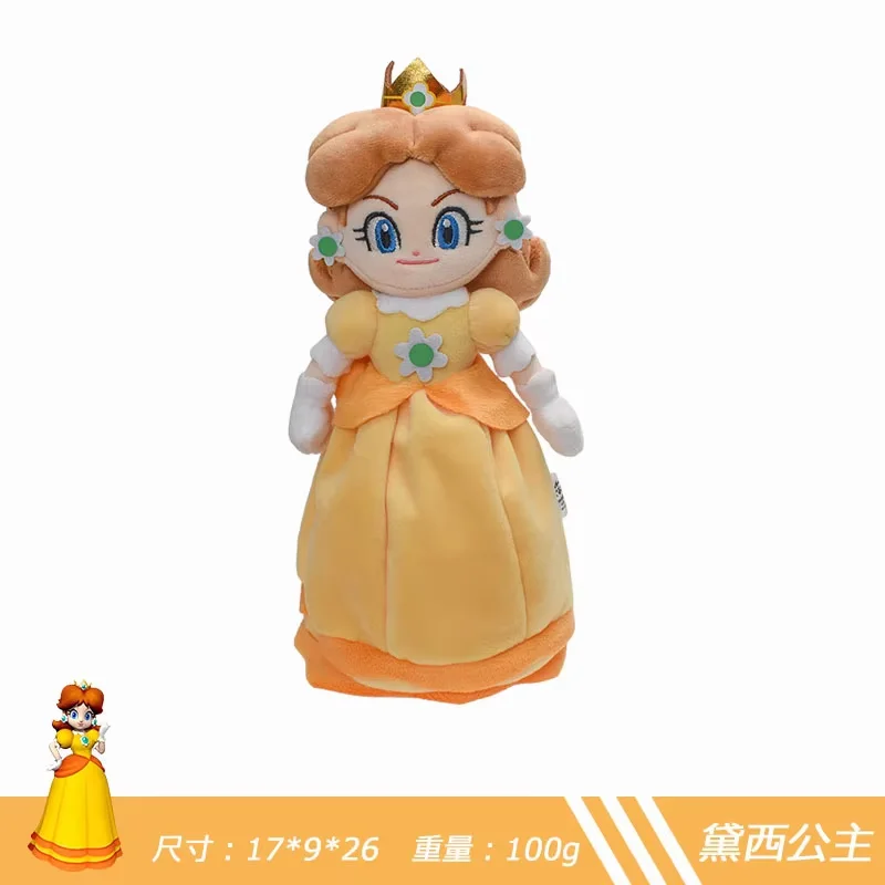 25cm Princess Peach Daisy Rosalina Cute Lovely Stuffed Animal Plush Toy Bed Home Xmas Gift for Kids view 4