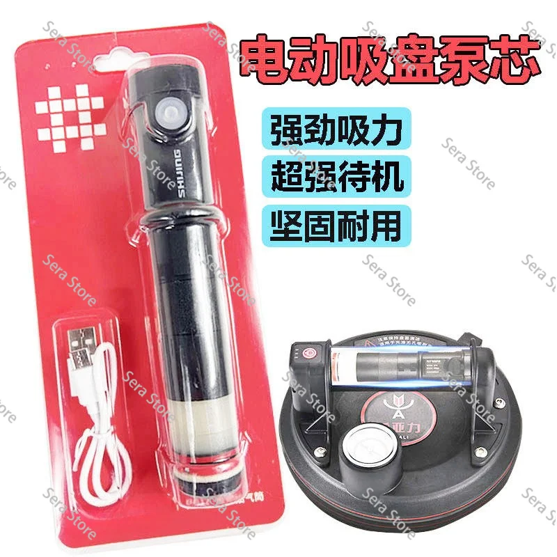 Electronic large suction tile large board wall tile floor tile vacuum suction cup air pump core suction lifter