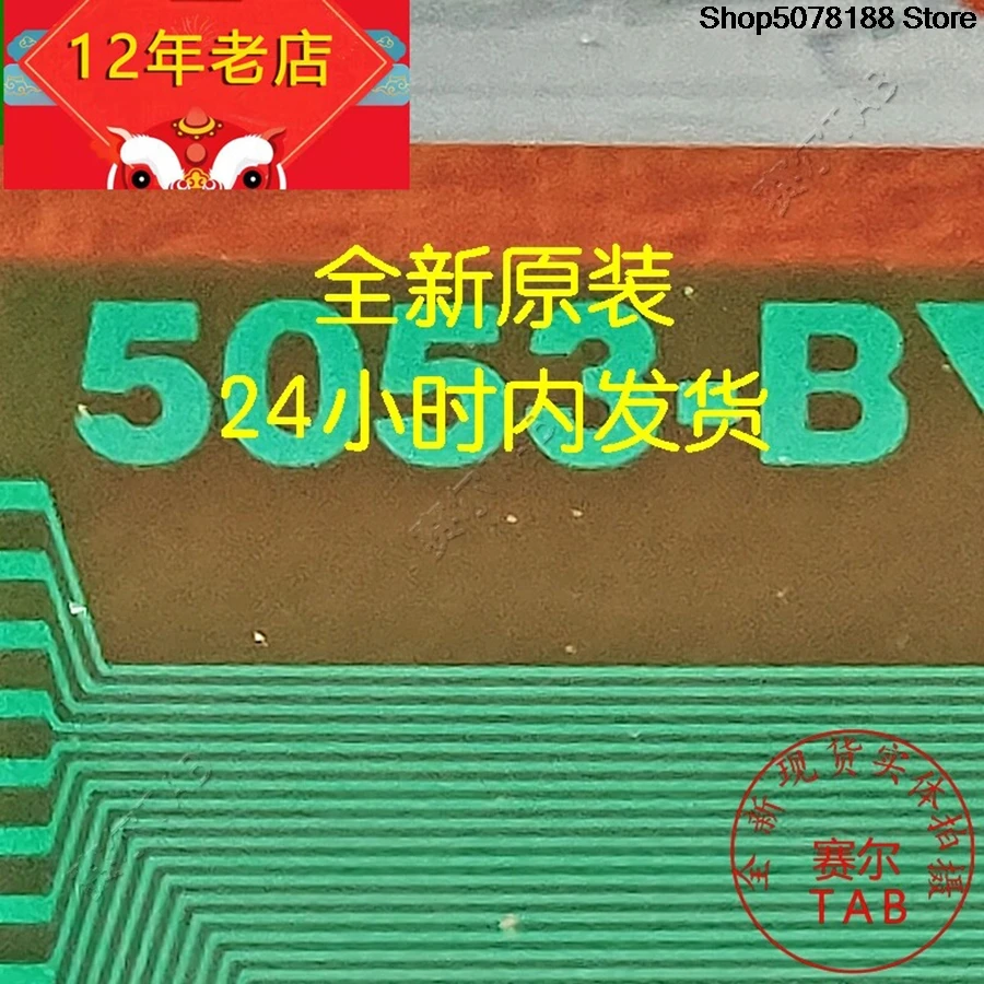 5053-BCBD5 LCD chip TAB module   HX5053-BCBD5