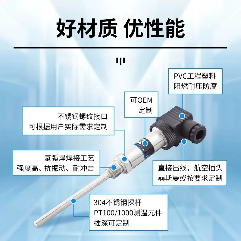 High-precision integrated temperature transmitter intrinsically safe explosion-proof digital display thermal resistance 4-20mA