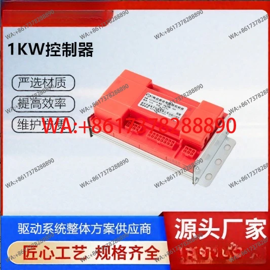 Electric stacker, pallet truck controller, all-electric semi-electric accelerator, electric control wiring harness
