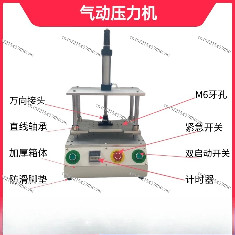 Desktop pneumatic edge press, three plate four column stamping, plastic parts riveting, punching, cold press machine