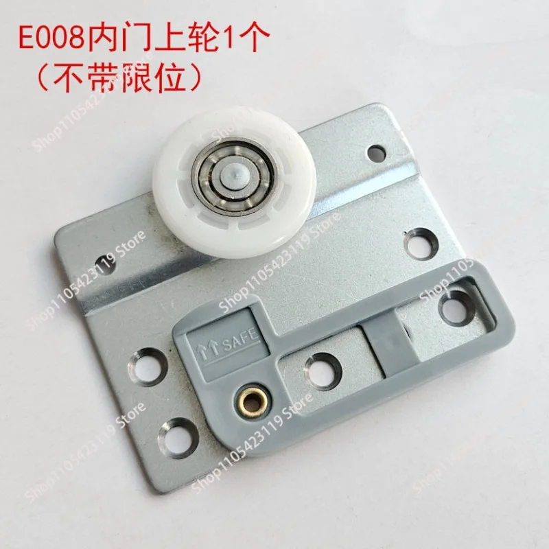 E008 European Standard Cabinet Sliding Door Roller Sliding Track Wheel Furniture Door Hardware Accessories