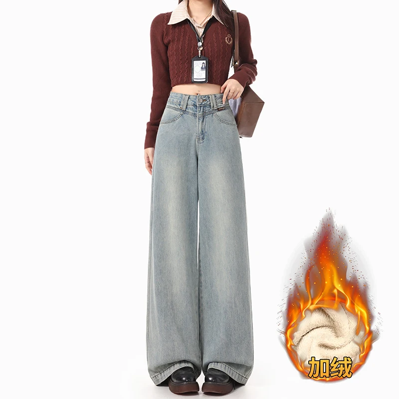 

Очаровательные женские джинсы с широкими штанинами для студенток, утягивающие, с обычной и флисовой подкладкой