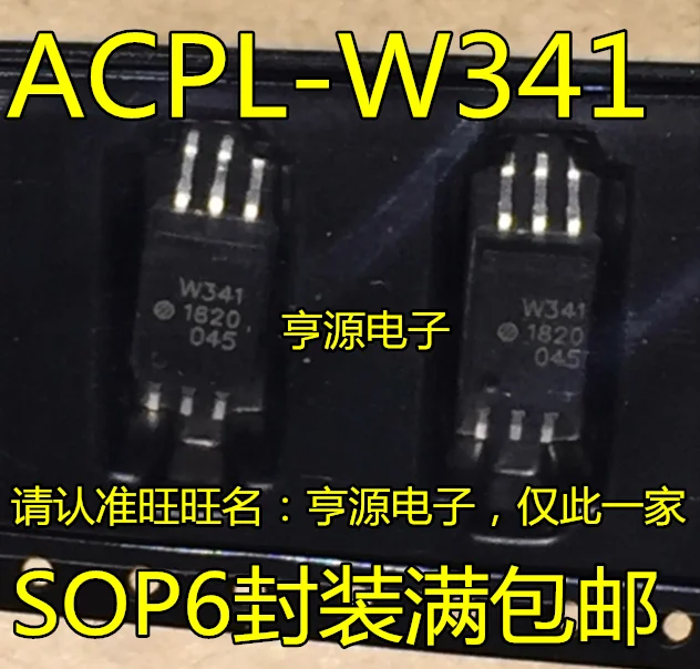 10 قطعة/الوحدة ACPL-W341 SOP6 W341 HCPL-W341
