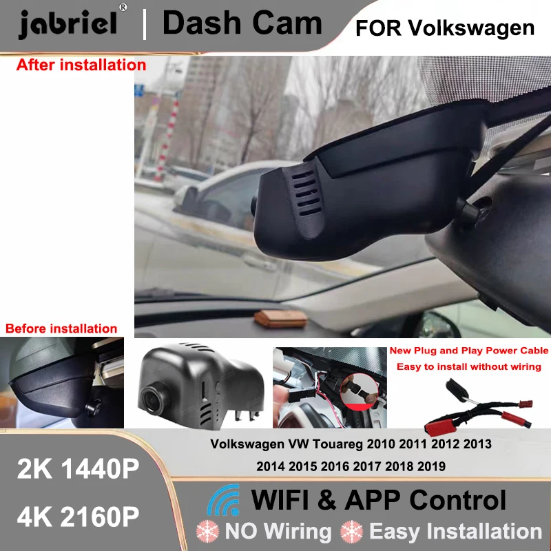 Dash Cam 2K 4K Plug and Play Video Recorder for Volkswagen VW Touareg 2010 2011 2012 2013 2014 2015 2016 2017 2018 2019 DashCam