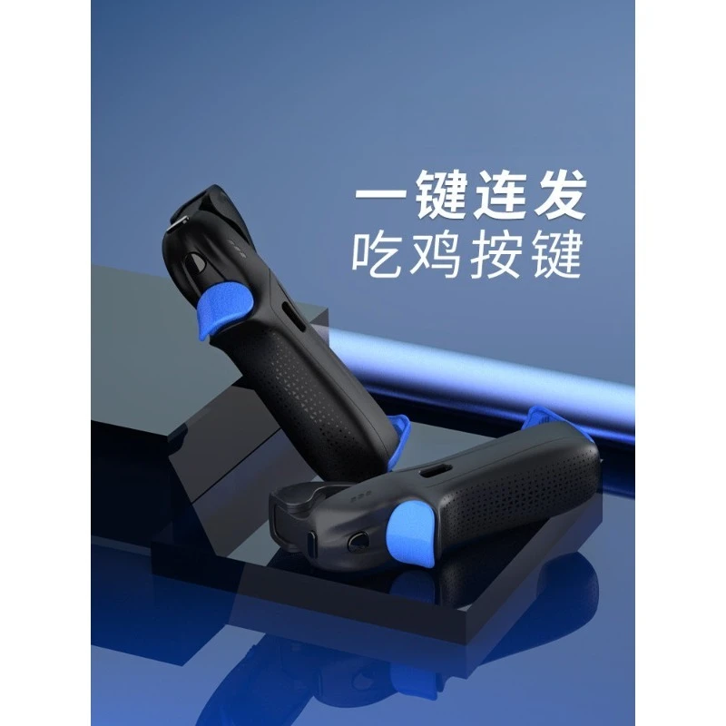 Universal Mobile Phone Shooting Game Auxiliary Buttons 4-Finger Operation Mechanical Physical Trigger Game Controller Accessory