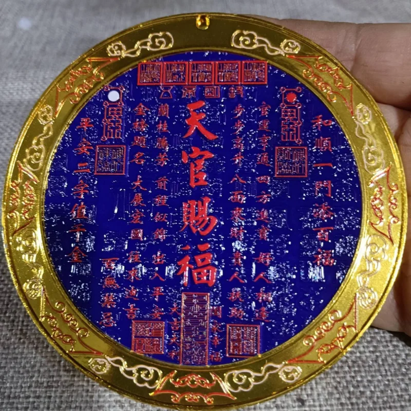 Wholesale Handicrafts Painted Tian Guan Ci Fu Relief Mirror Ornament Tai Chi Bagua Living Room Entrance Golden List Inscription