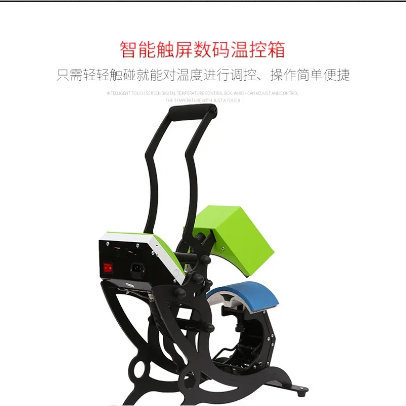 Sub-ironing, heat transfer printing, hot stamping, hot stamping machine