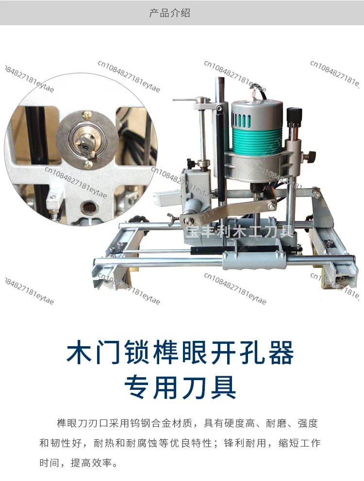 Wooden door hole opener, slotting machine, hole opener, portable door lock punching machine