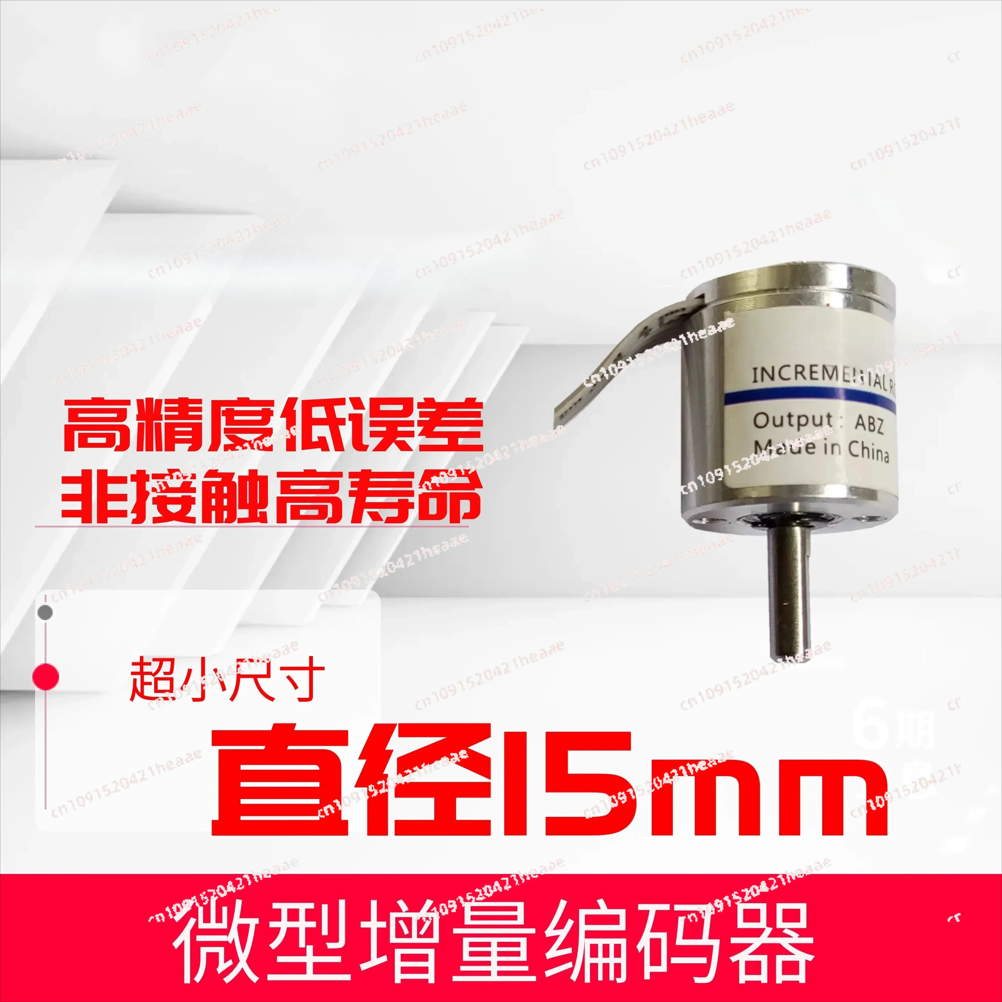 

Suitable for Miniature Quadrature 6-14 Bit Resolution Magnetic Incremental Encoder Angle Sensor