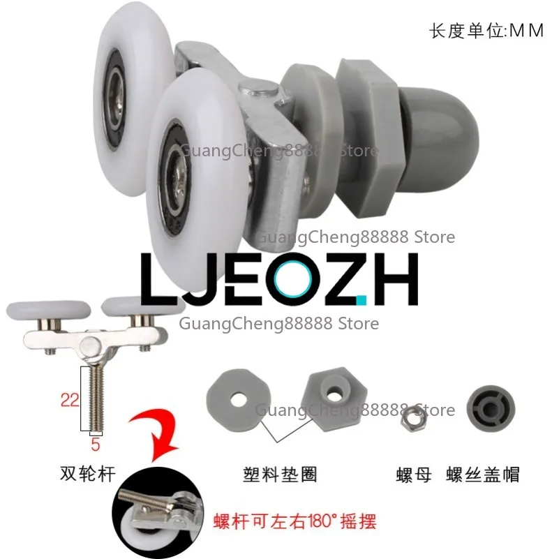 Shower Room Pulley Vintage Arc Bathroom Glass Door Accessories Sliding Sliding Door Shower Room Pulley