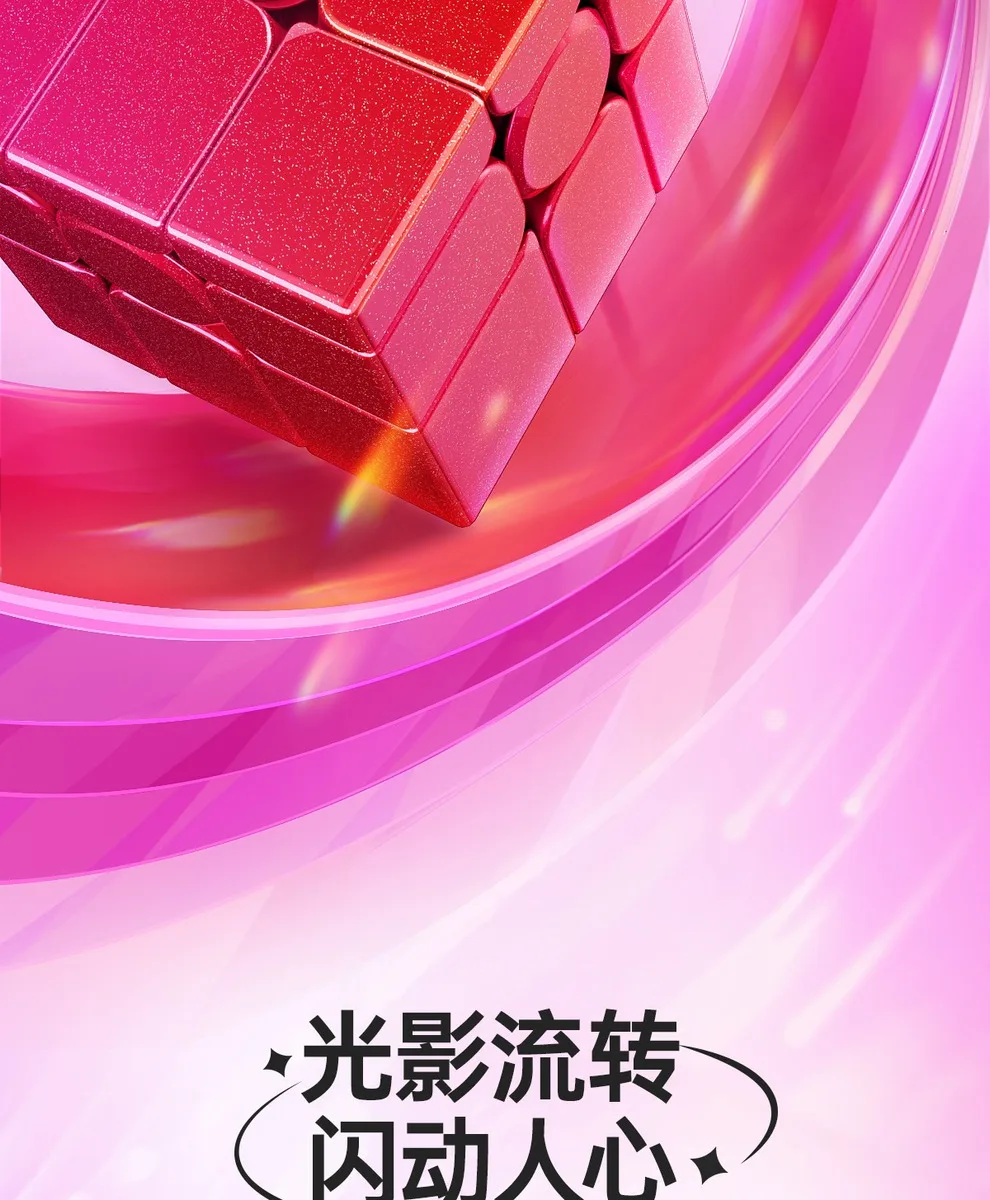 Gan miroir M Cube 3X3 Cube de vitesse magique magnétique professionnel moulé enduit Gan miroir M Fidget jouets Cubo Magico Puzzle