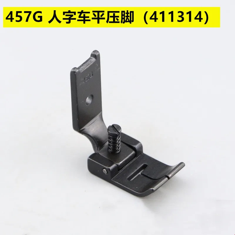 411314 Presser Foot 457g T-Shaped Car Presser Foot Curved Seam Large Presser Foot Industrial Sewing Machine Accessories