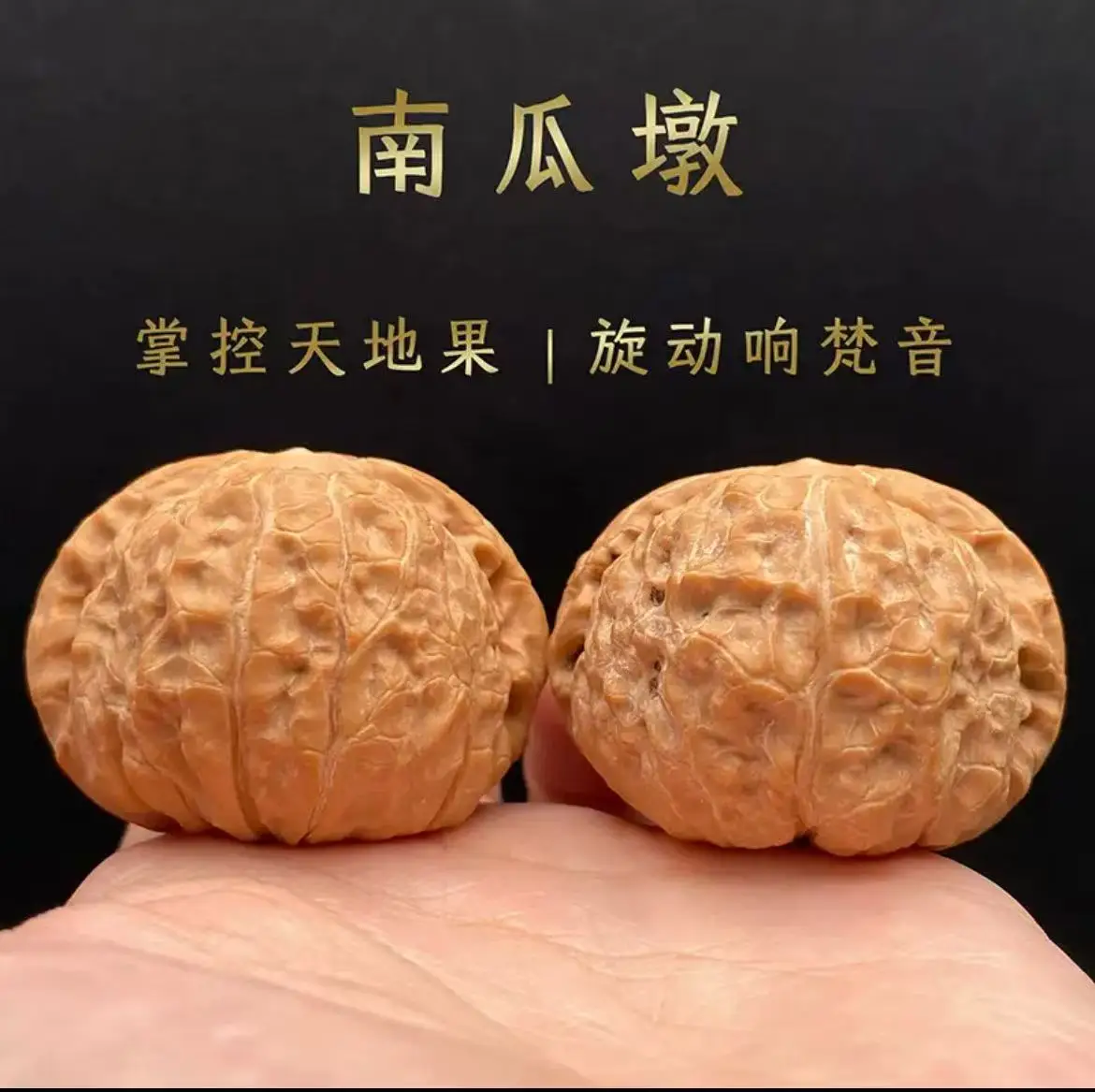 High Natural Pumpkin Mound Wenwan Walnuts Sandblasted Base Lion Head Collectible Hand Play For Men Women Multiple Size Options