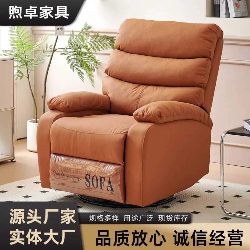 

First-class Space Capsule Function Single Sofa Lazy Rocking Reclining Leisure Chair Living Room Reclining Lazy Sofa