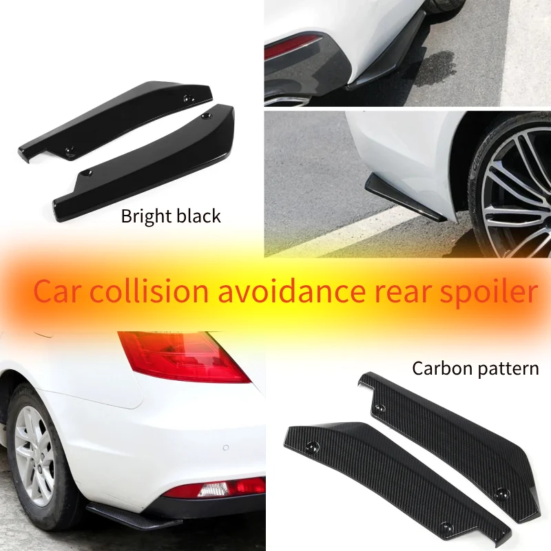 

Car surround, black carbon fiber rear corner, rear lip, anti-collision exterior, modified accessories, rear spoiler, rear corner