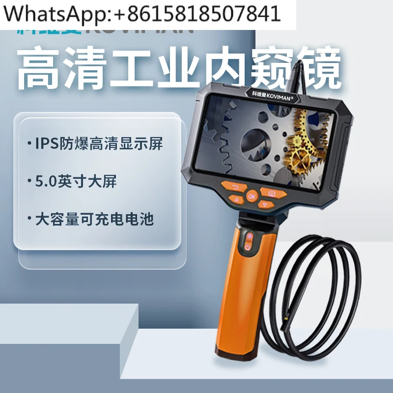 Industrial endoscope high definition camera waterproof pipe detection instrument