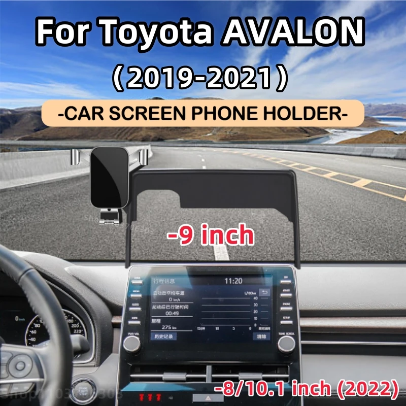 

Автомобильный держатель телефона для Toyota Avalon 2019 2020 2021 2022 8/9/10,1-дюймовый экран Автомобильный держатель мобильного телефона GPS-кронштейн Автомобильные аксессуары