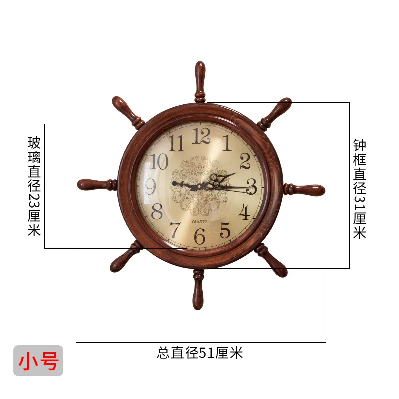 

YY Creative Living Room Wall Clock Chinese Style Vintage Ornament Clock Personality Rudder Wall Clocks